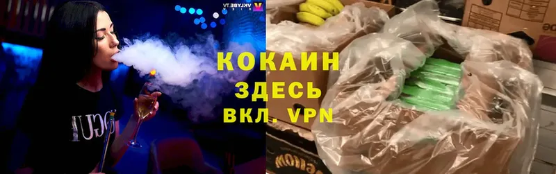 Cocaine VHQ  Борзя 