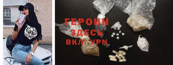 MDMA Premium VHQ Бородино