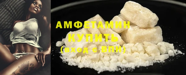 MDMA Premium VHQ Бородино