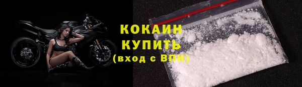 MDMA Premium VHQ Бородино