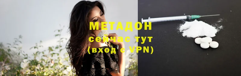 что такое наркотик  маркетплейс официальный сайт  Метадон VHQ  Борзя 