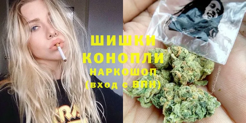 где можно купить   Борзя  Бошки Шишки OG Kush 